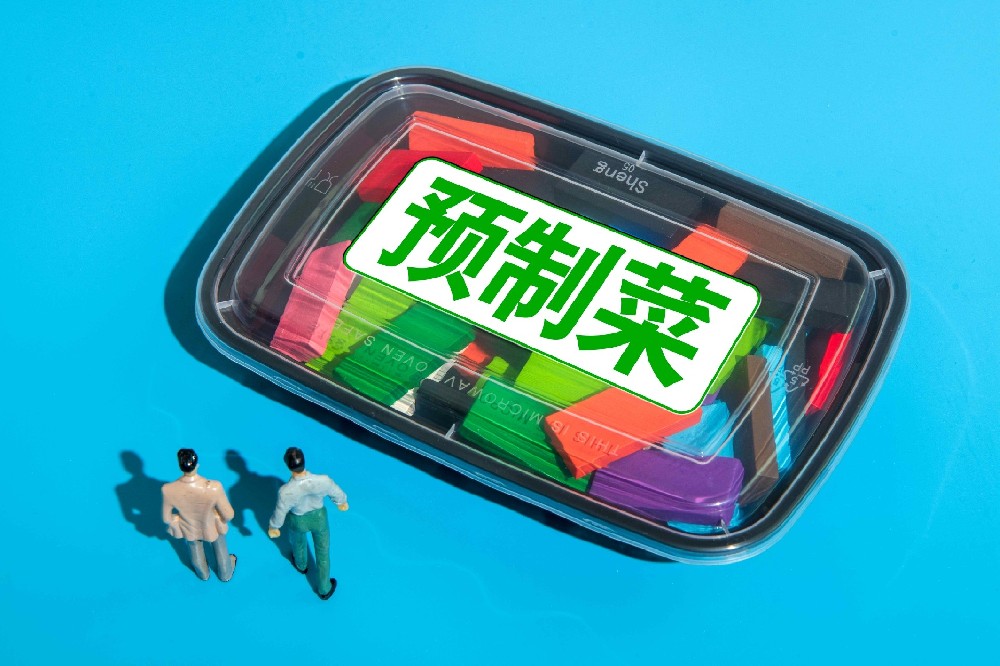 馬云入局千億級(jí)預(yù)制菜賽道，冷鏈行業(yè)或?qū)⒂瓉?lái)新機(jī)遇